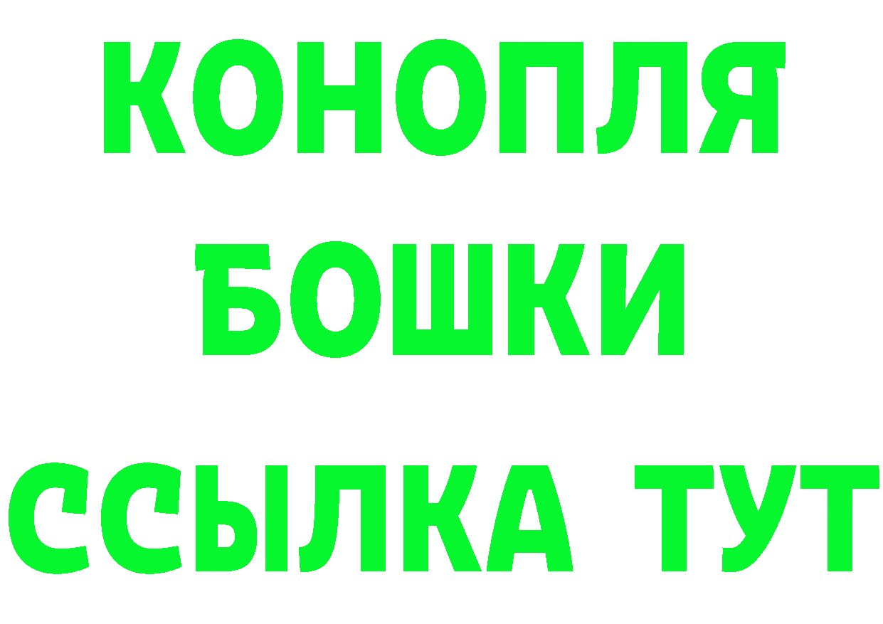 Бутират буратино зеркало площадка МЕГА Жиздра