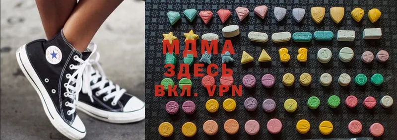 где можно купить наркотик  Жиздра  MDMA кристаллы 