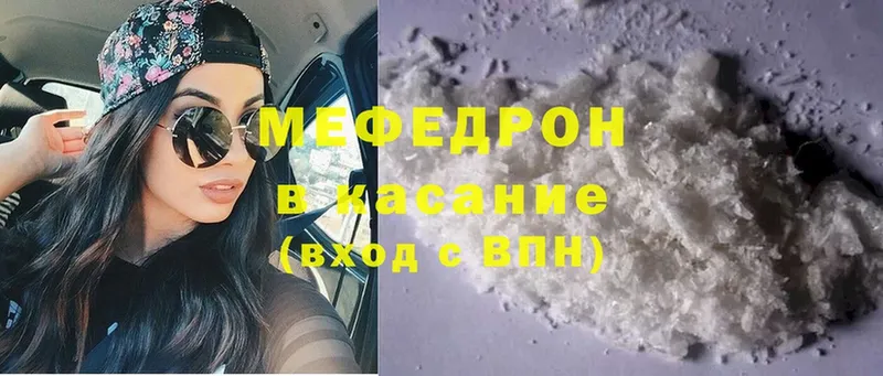 Мефедрон мука  Жиздра 